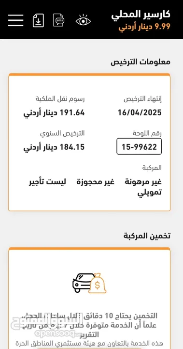 ميستوبشي اوتلاندر 2012 فحص كامل كرت ابيض ولا ملاحضة