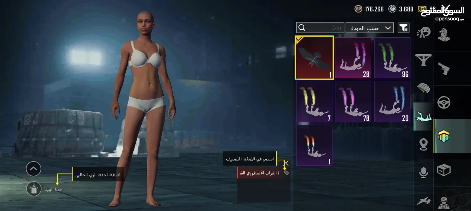 حساب ببجي خيالي وسعر خيالي ولله