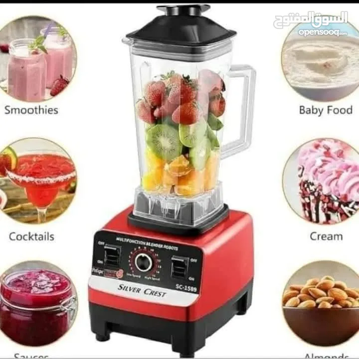 خلاط صناعي SILVER CREST سلفر كريست 4500 واط 15 سرعه يطحن الزجاج و الثلج Mixer خفاق 2 لتر ضد الكسر