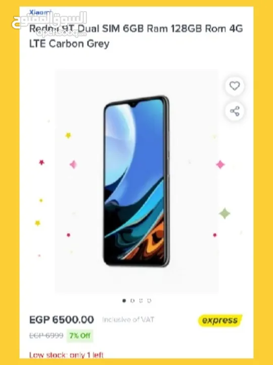 موبايل شاومي ريدمي Redmi 9T 64-5 ram زي الجديد معاه الشاحن والعلبة ، شغال تمام مفيهوش حاجة