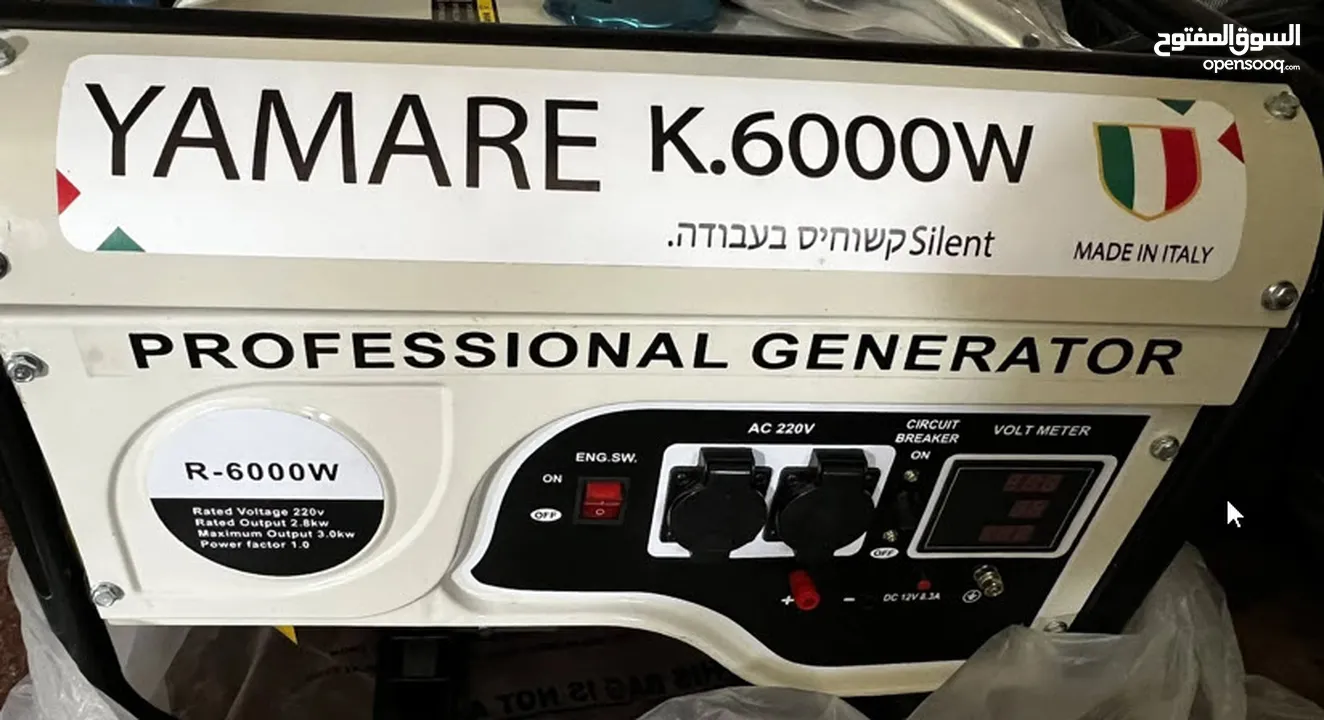 مولد كهربائي بنزين 3 كيلو – صامت وقوي