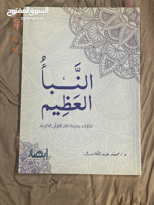 كتب للبيع .