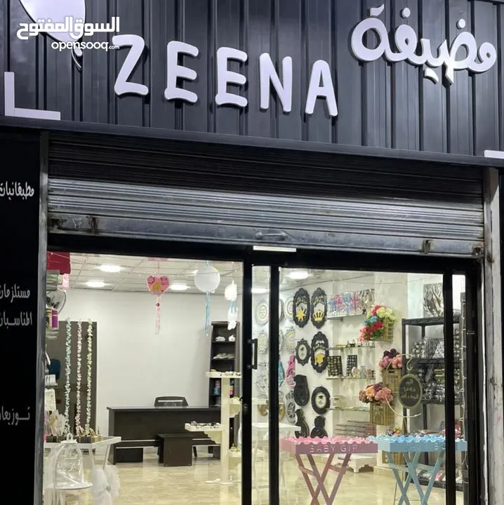 محل للبيع لعدم التفرغ