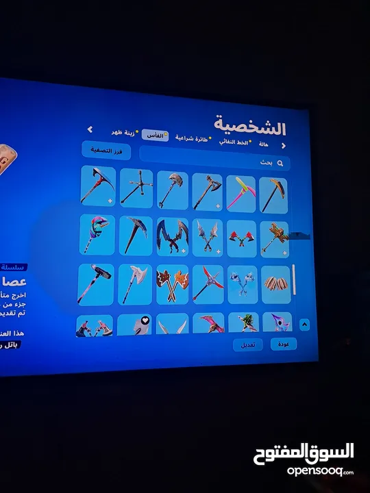 حساب فورت نايت