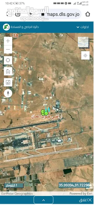 للبيع قطعة أرض 11 دونم في المشتى حوض الظهره بجانب المطار