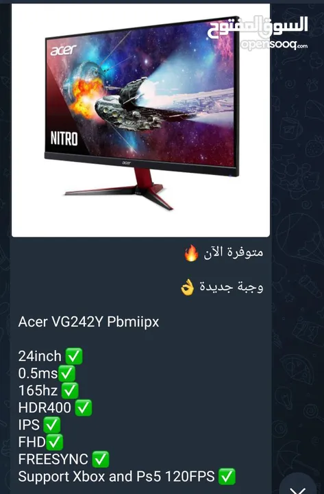 مونيتر من شركه acer