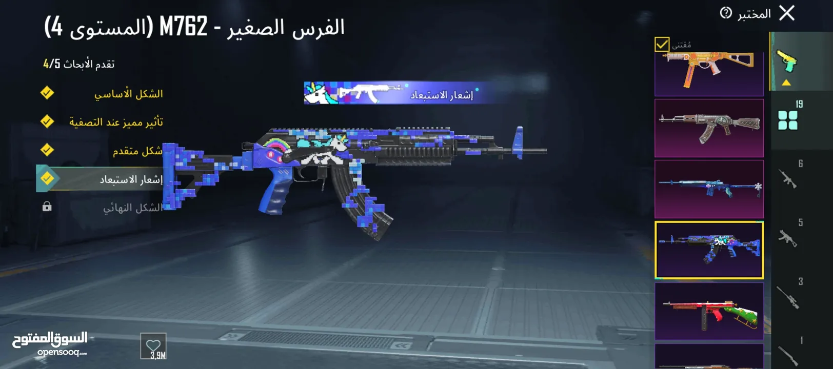 حساب ببجي للبدل ع تلفون أو بيع فقط وجه لا وجه