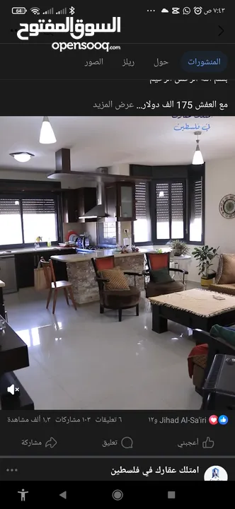 شقه للبيع في الطيره بالقرب من لازاورد لم تسكن من قبل