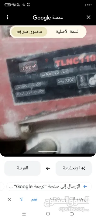 كور مع جميع مستلزمات كامل