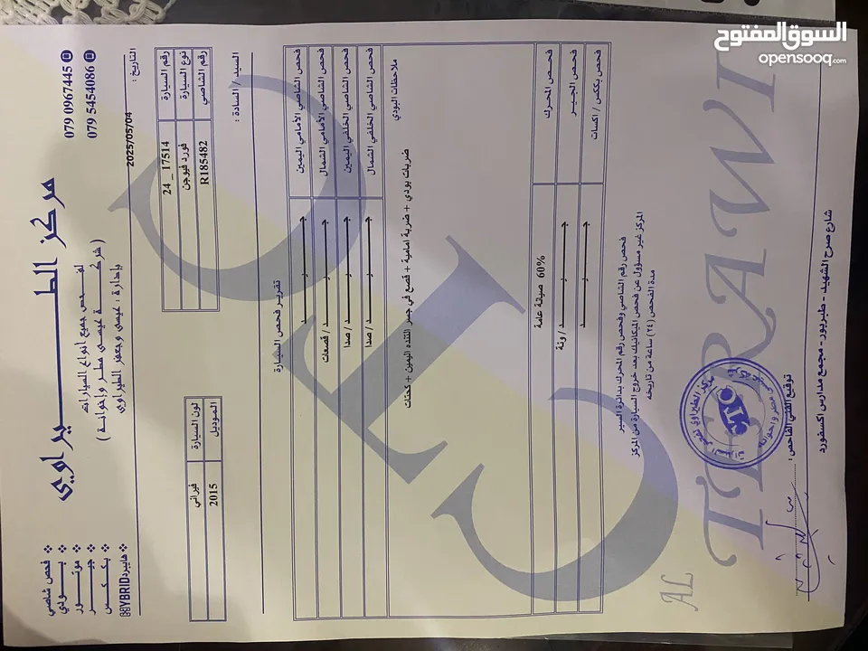 فورد فيوجن 2015 Se,كلين تايتل وفحص كامل وصيانة دورية،جير راكب جديد،مالك اول للسيارة واستخدام شخصي