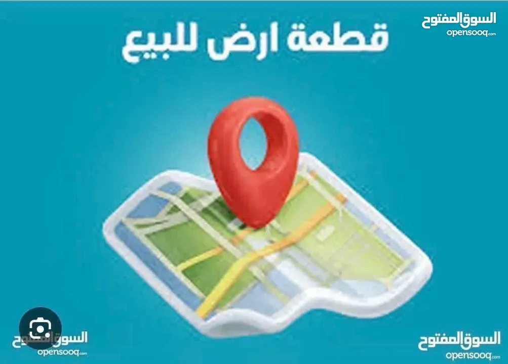 قطعة ارض للبيع في ابو قش سكن فلل قرب ضاحية الغدير