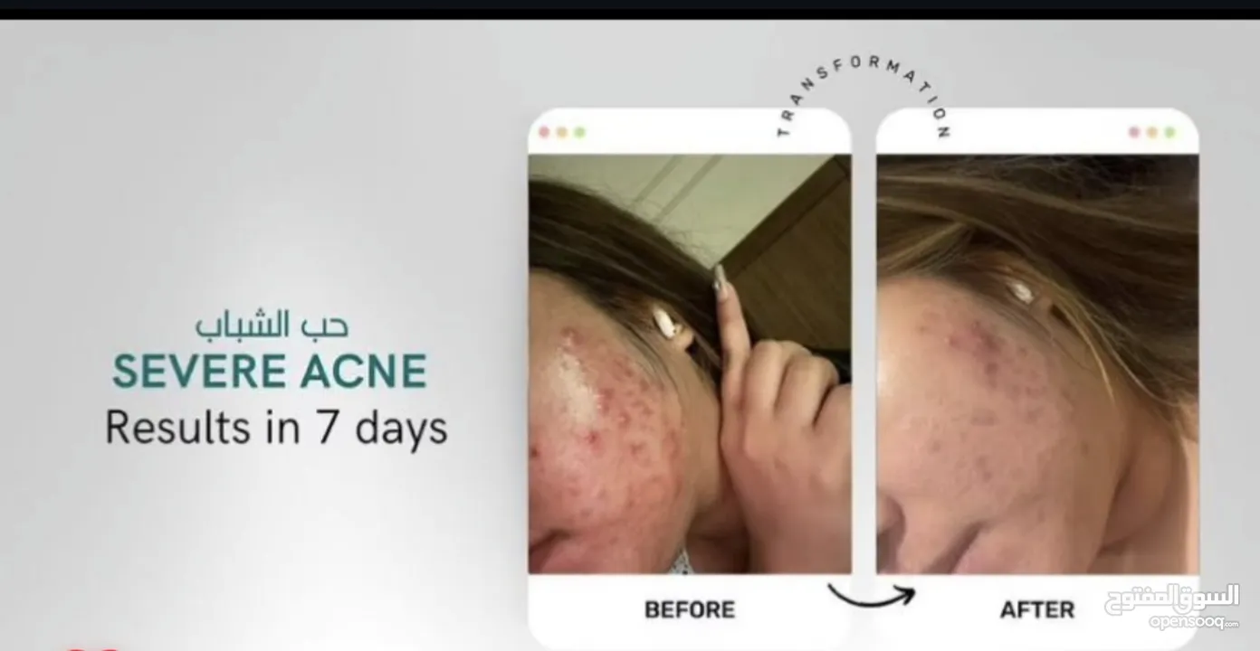 منتجات الصحة والمناعة والرياضة وكل شيء تريده