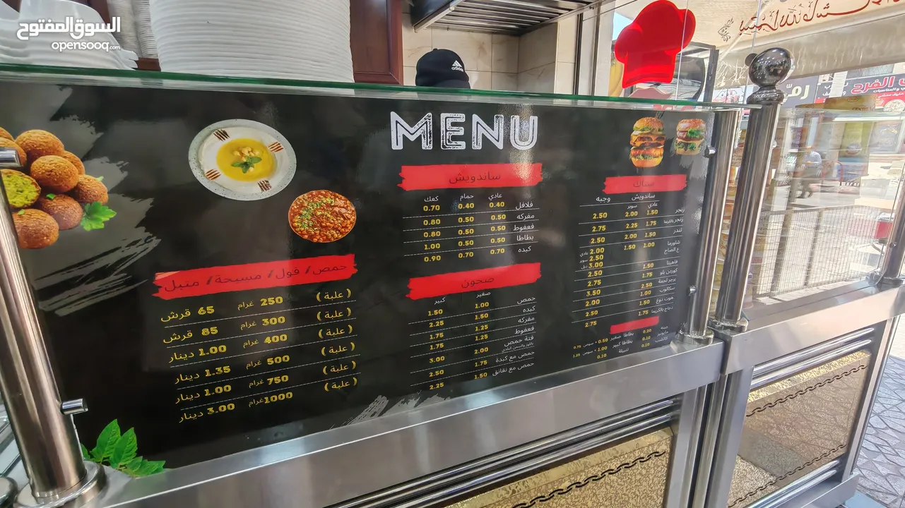 مطعم  شعبي فلافل للبيع