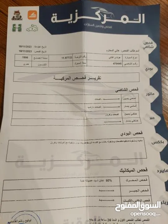 هيونداي افانتي للبيع