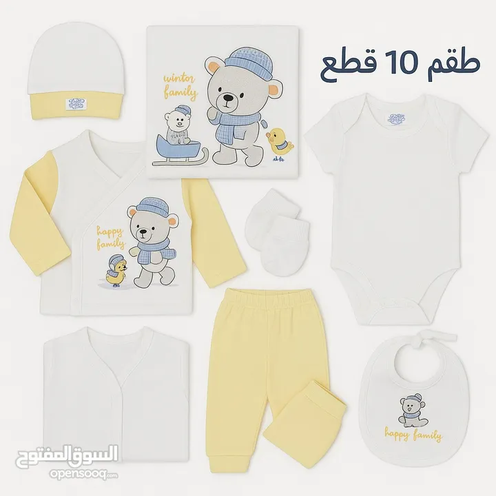 التوصيل متاح لكل فلسطين ، طقوم بيبي تركي قطن 100# ، الطقم الواحد بتكون من 10 قطع