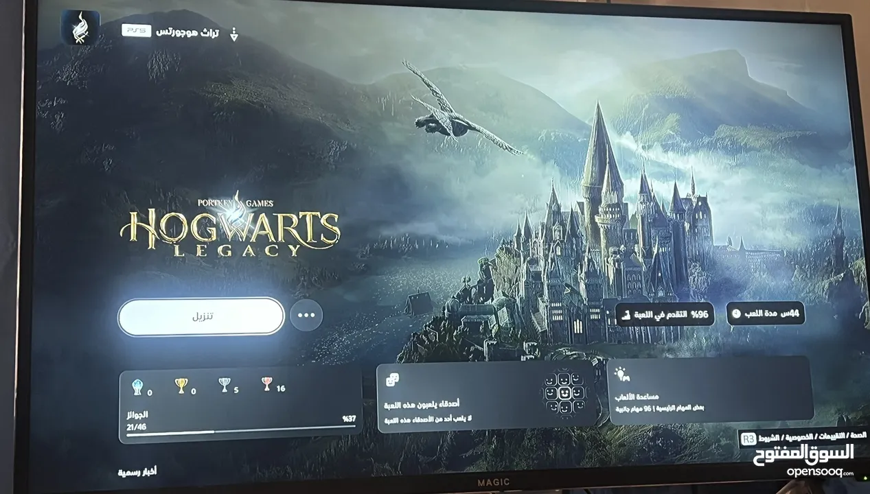 حساب ps5 تحكم كامل استخدام شخصي