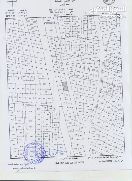 ارض تنظيم سكن ب قابلة للتحويل لتجاري متعدد الاستعمالات في كوريدور شارع عبدللة غوشة