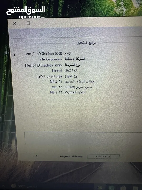 لابتوب hp ايليت بوك بزنس i5 سعرر مميز بحالة الجديد