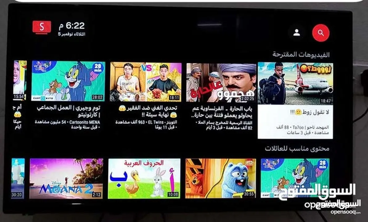 رسيفر اندرويد A51 مع اشتراك 10سنوات يحول شاشتك لسمارت