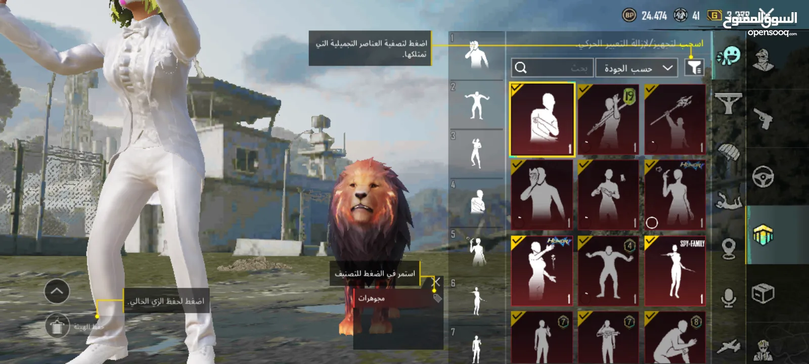 حساب ببجي للبيع