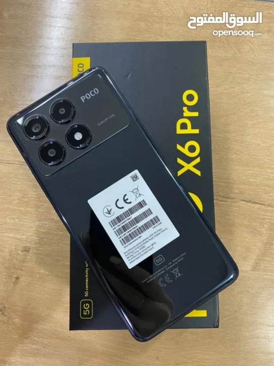 Poco X6 Pro 5G