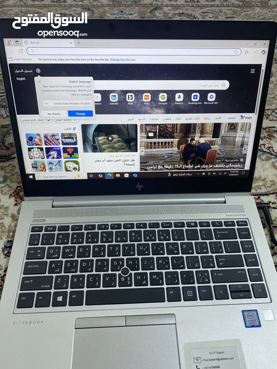 لابتوب  hp مستعمل بمواصفات الجديد لم يتم استخدامه بسعر مغري جدا جدا