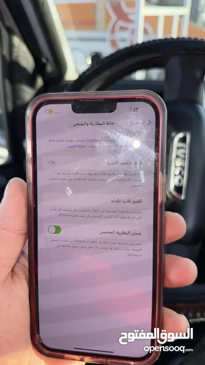 ايفون 14بلس بسعر حرق