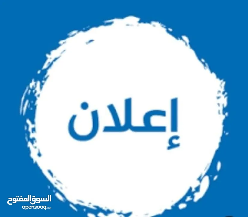 ارض مزروعة زيتون مرتبة في اجمل اراضي عصيرة الشمالية حوض واد صياد إطلالة رائعة ارض مربعة بسعر مرتب ..