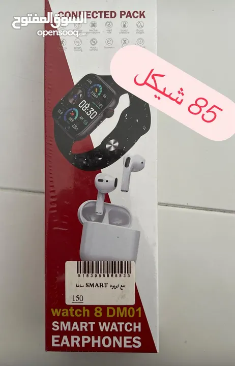 حرق أسعار لتنفيق البضاعة