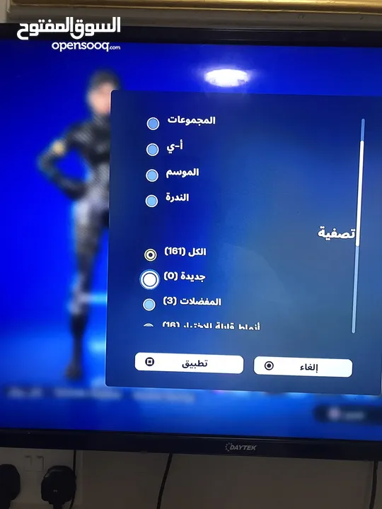 حساب للبيع قديم