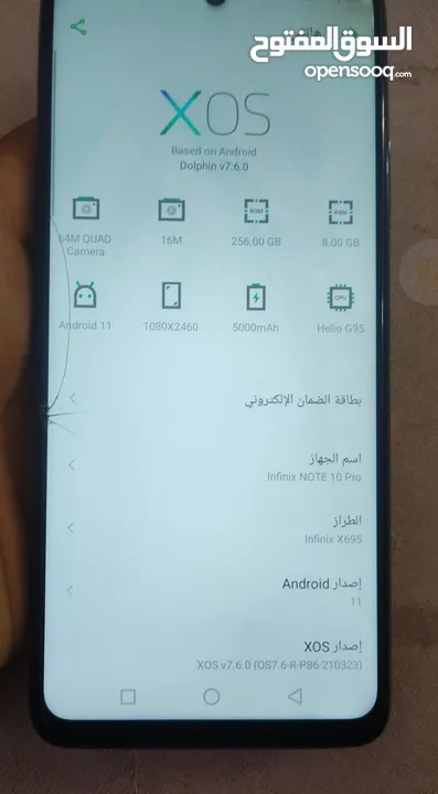 infinix not10pro