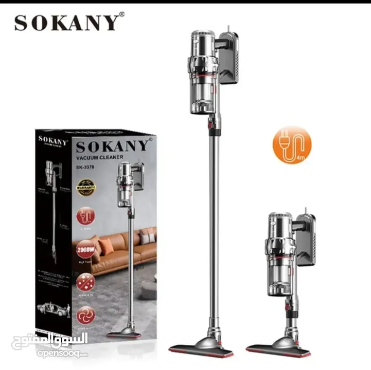 لكل ست بيت رجعنا وفرنالك راحة بالك مع مكنسة سوكاني SOKANY  متعددة الاستخدامات و بسعر ما صار