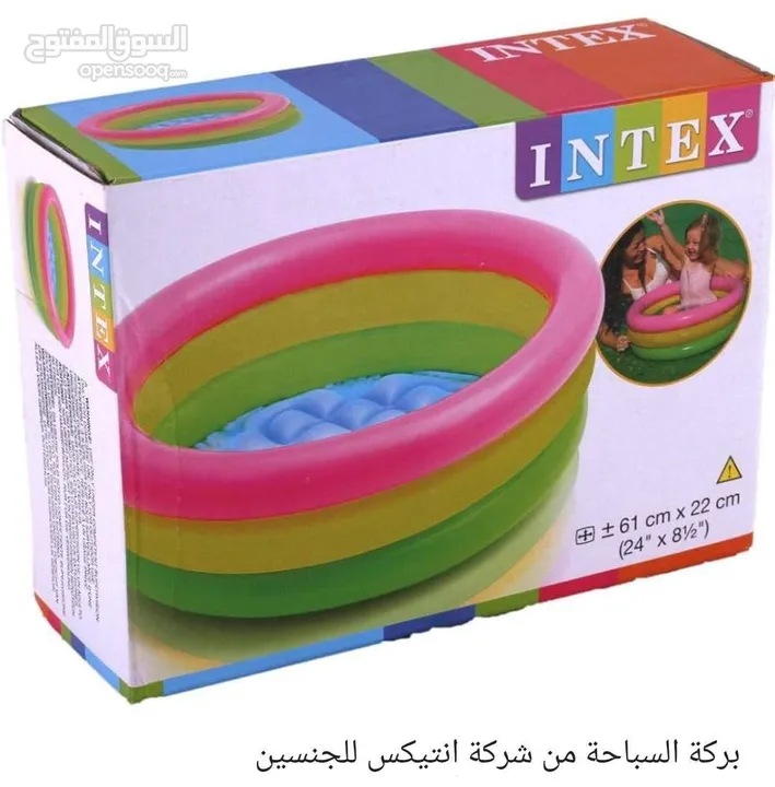 مسبح الاطفال من INTEX مسبح ملون بألوان ممتعه للعين