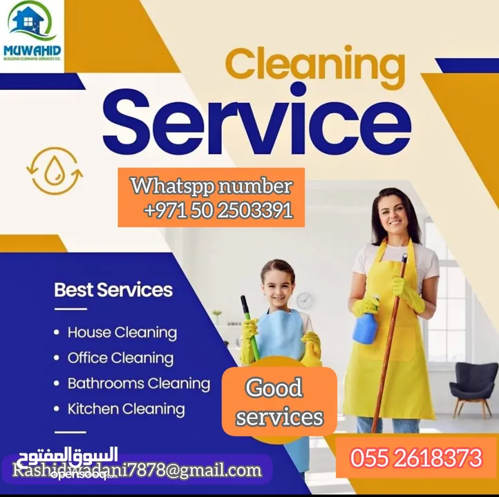 Home &Office Werehouse cleaning services