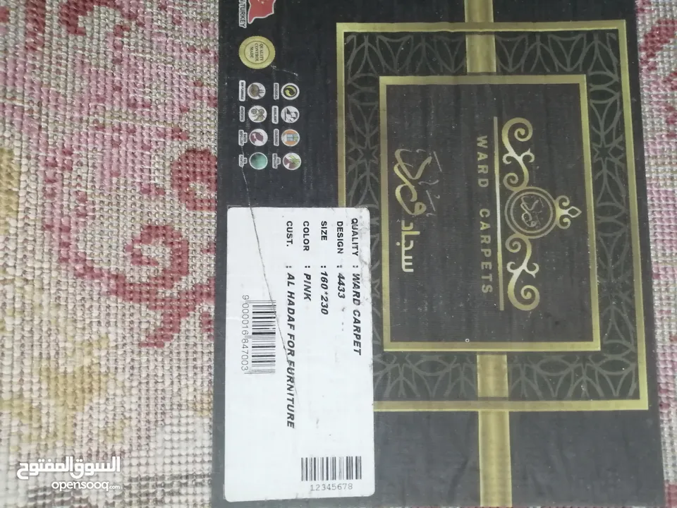 سجاد لون ابيض، وزهري تركي استخدام قليل بحالة ممتازه