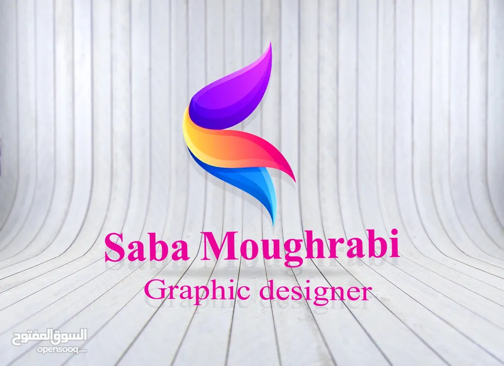 تصاميم جرافيك