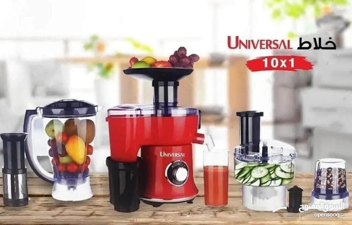 خلاط متعدد الوظائف من ماركة Universal العالميه. 1* 10  يحتوي الجهاز على 10 قطع متعدده لكل قطعه منها