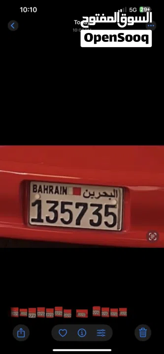 بيع رقم مميز مكون من ست ارقام 135735 على سيارة كومورو احمر موجود مالك واحد