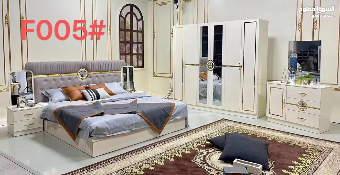 غرف نوم صيني 7 قطع شامل التركيب والدوشق مجاني