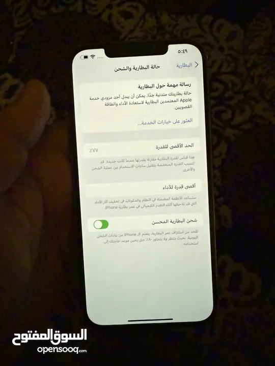 ايفون 12 برو ماكس 128 جيجا للبيع