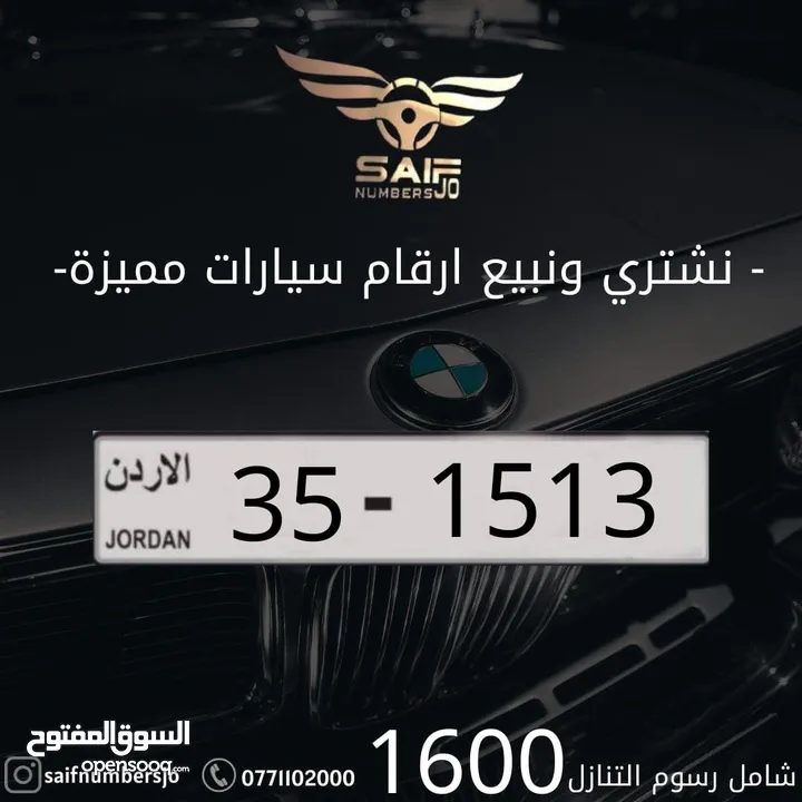 السعر شامل رسوم التنازل