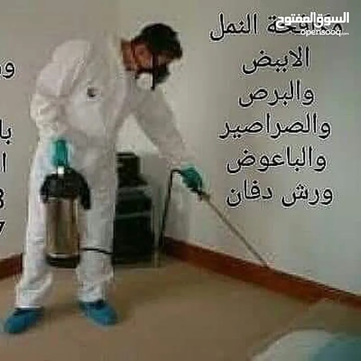 تنظيف وصيانة مكيفات