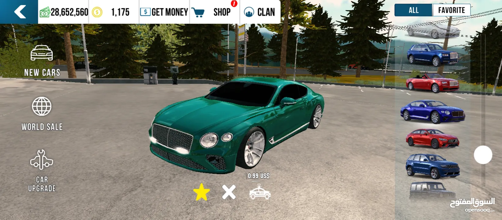 حساب كار باركنج بسعر خرق