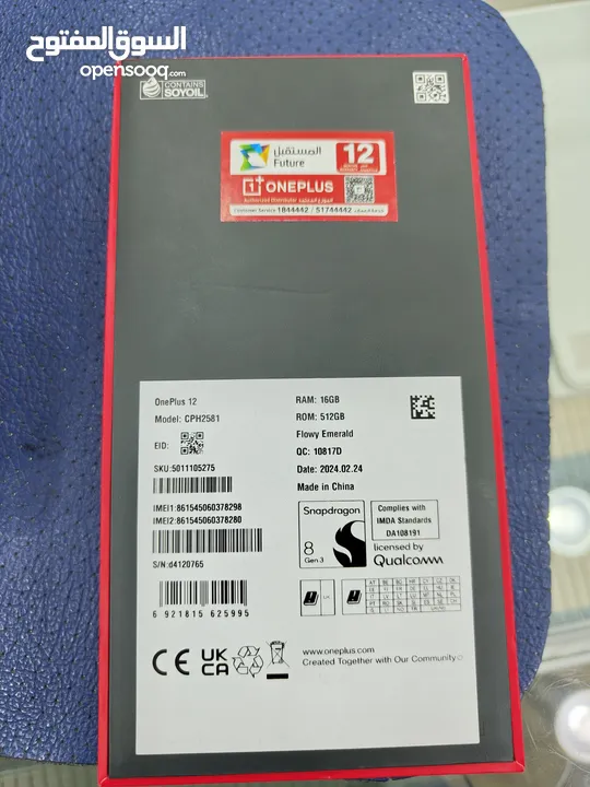 one plus 12 512gb used