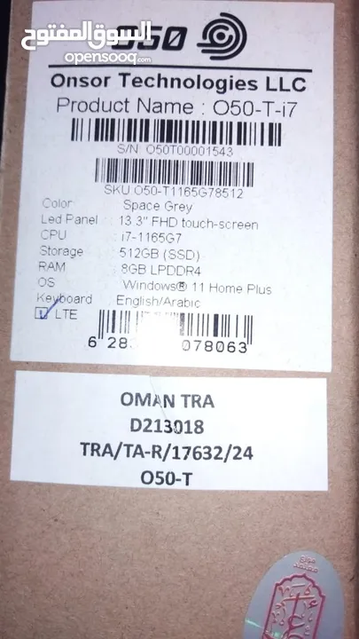 Onsor O50 laptop