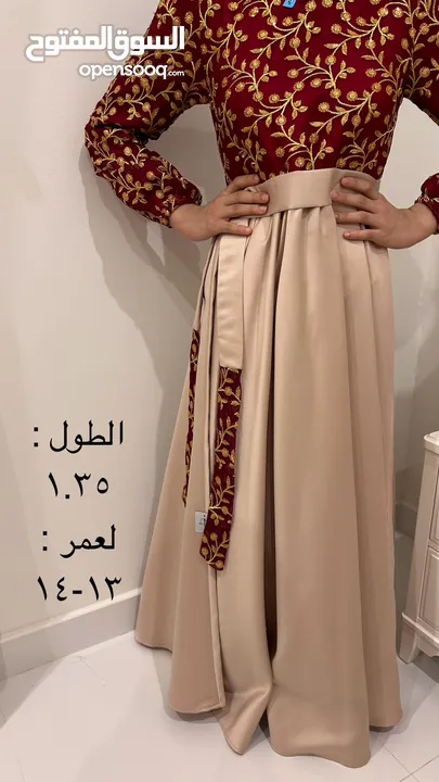 فستانين  للعيد