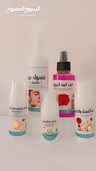 باكج طبيعي 100% وآمن تماماً، لروتين متكامل غسول، سيروم هيالورونيك، تونر، كريم مرطب وواقي شمسي