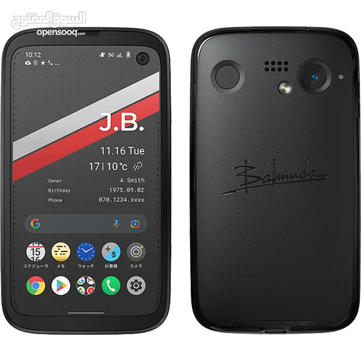 هاتف BALMUDA أسود X01A-BK غير مغلق أسود 4.9 بوصة 5G أنيق