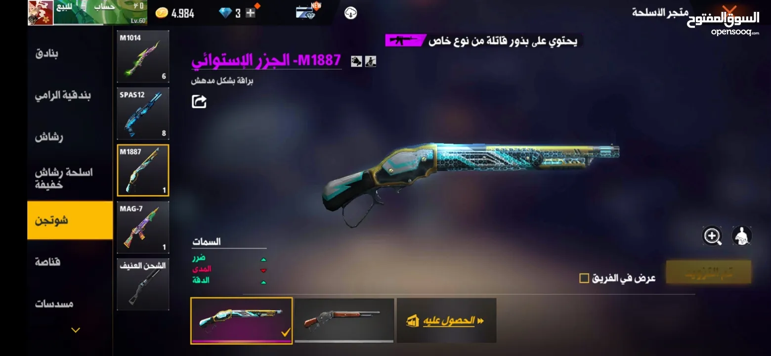 حساب فري فاير للبيع او للبدل على حساب ستيم يكون فيه GTA5, readead 2,cod