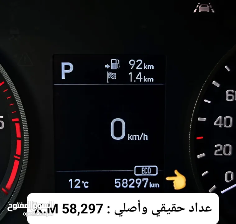 Hyundai Tucosn __2020